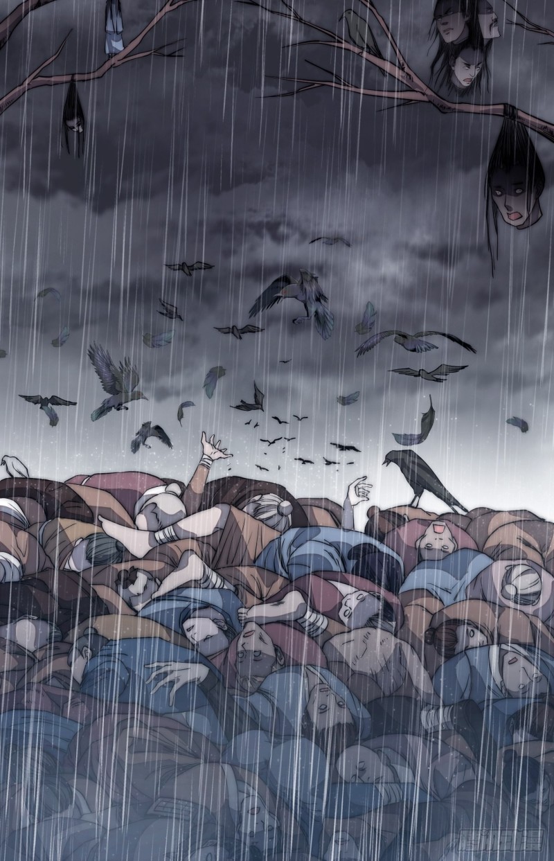 Starting a Mountain ตอนที่ 127 หน้า 16