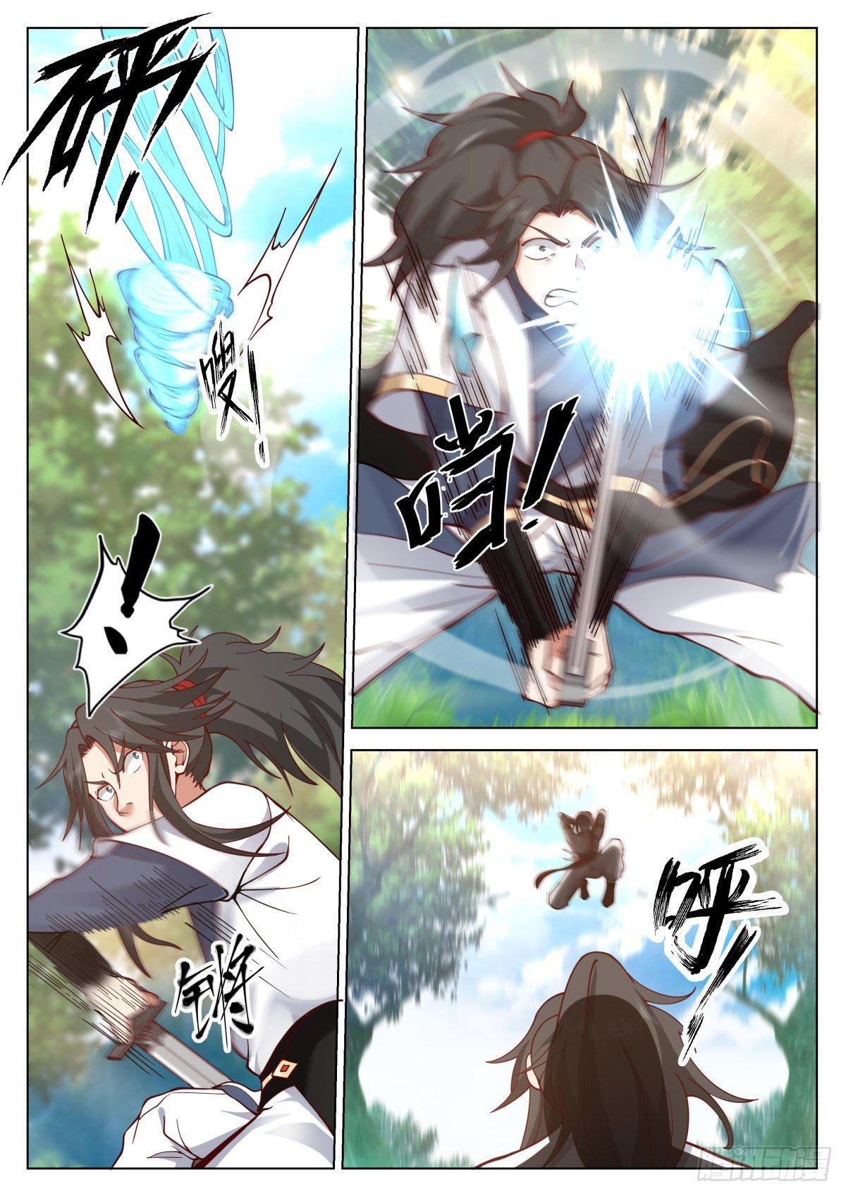 Great Sage of Humanity ตอนที่ 16 หน้า 6