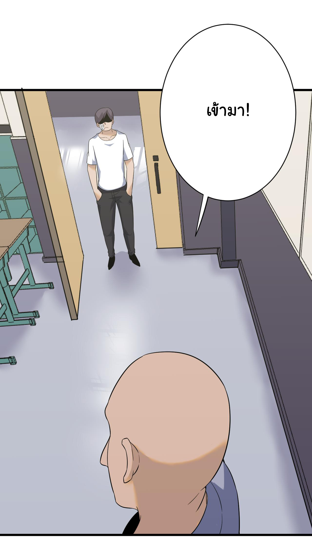 Sanjie Taobao Store ระบบร้านค้าเทพเจ้า ตอนที่ 253 หน้า 4