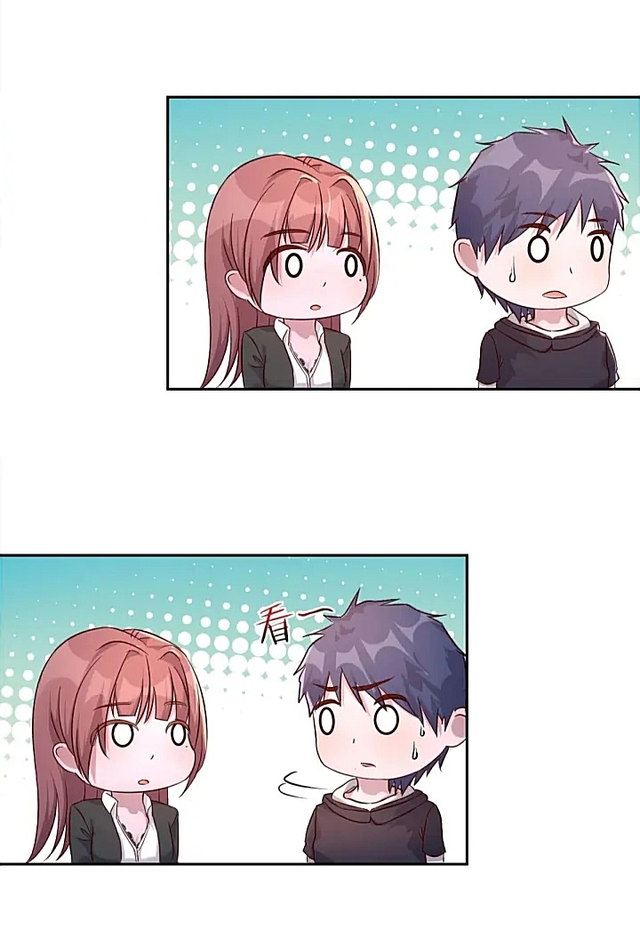 My sister is a famous star – พี่สาวฉันเป็นดาราดัง ตอนที่ 17 หน้า 33