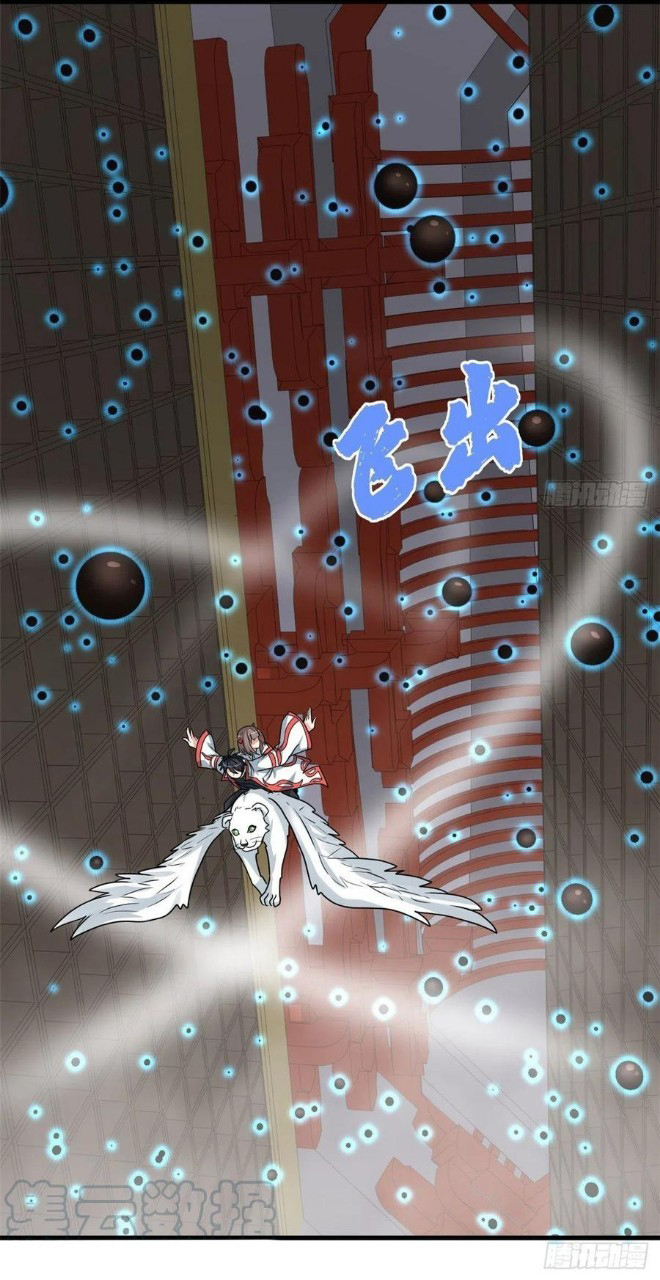 อยู่ดีดีผมก็เป็นลูกเขยราชามังกร ตอนที่ 72 หน้า 23