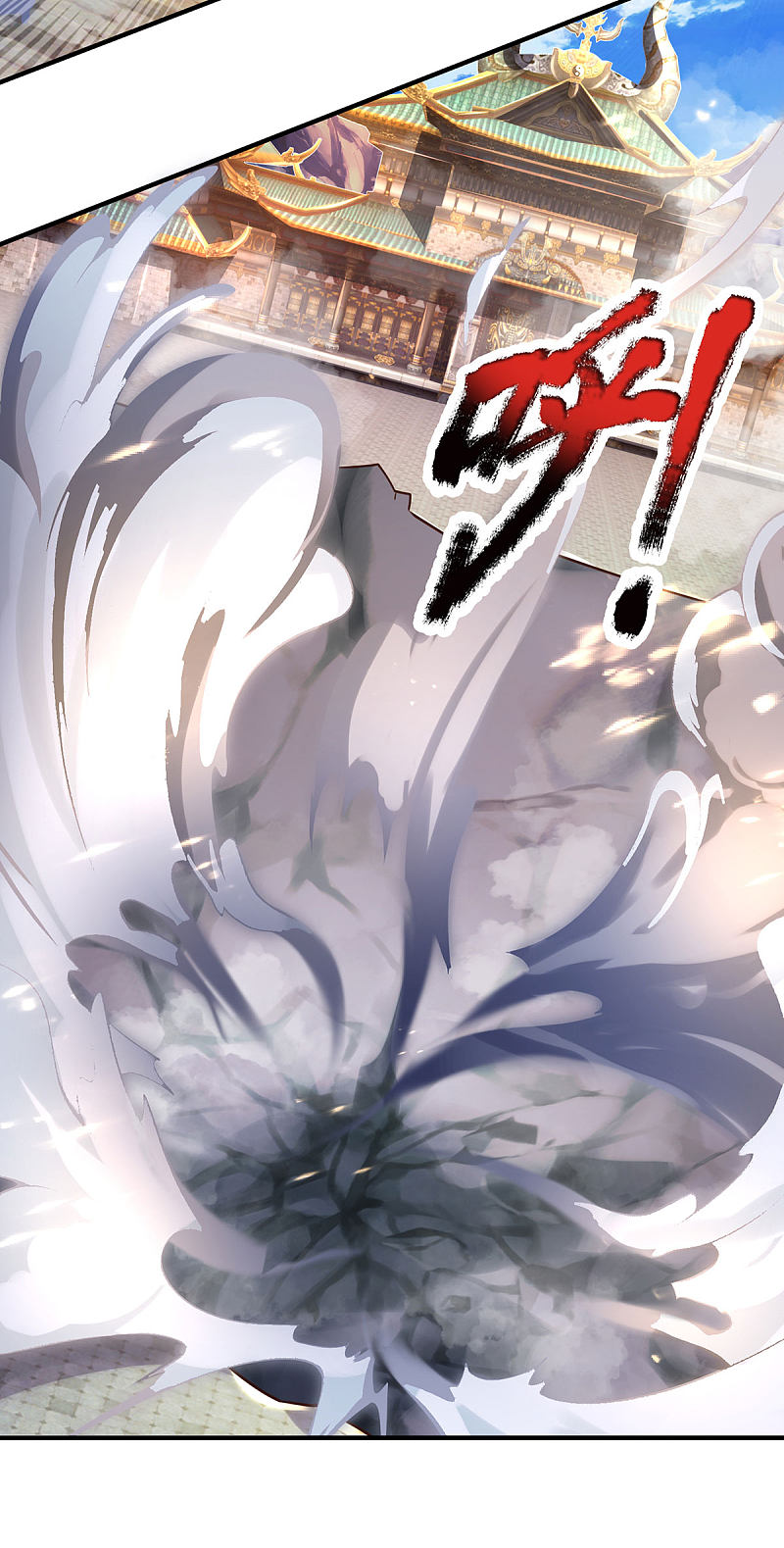 |.สุดยอดระบบเจ้าราชันย์ปีศาจ ตอนที่ 16 หน้า 10