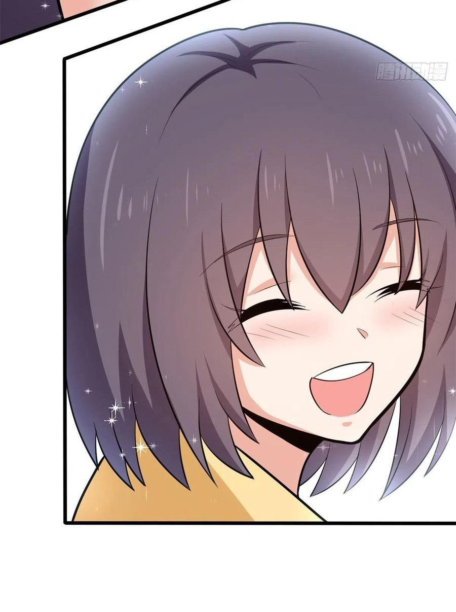 อยู่ดีดีผมก็เป็นลูกเขยราชามังกร ตอนที่ 39 หน้า 37