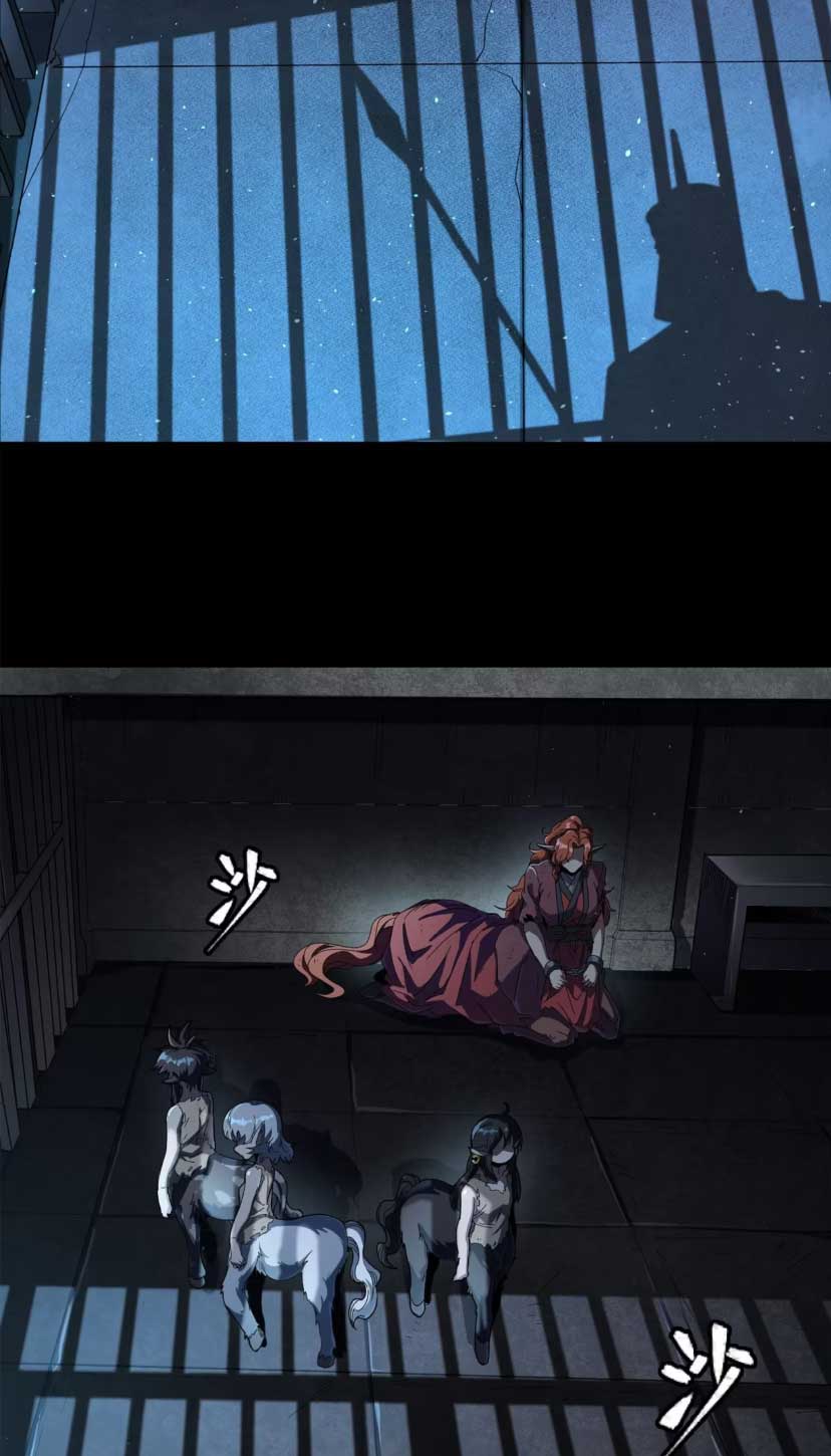 Legend of Star Genera ชนจีน ตอนที่ 164 หน้า 47