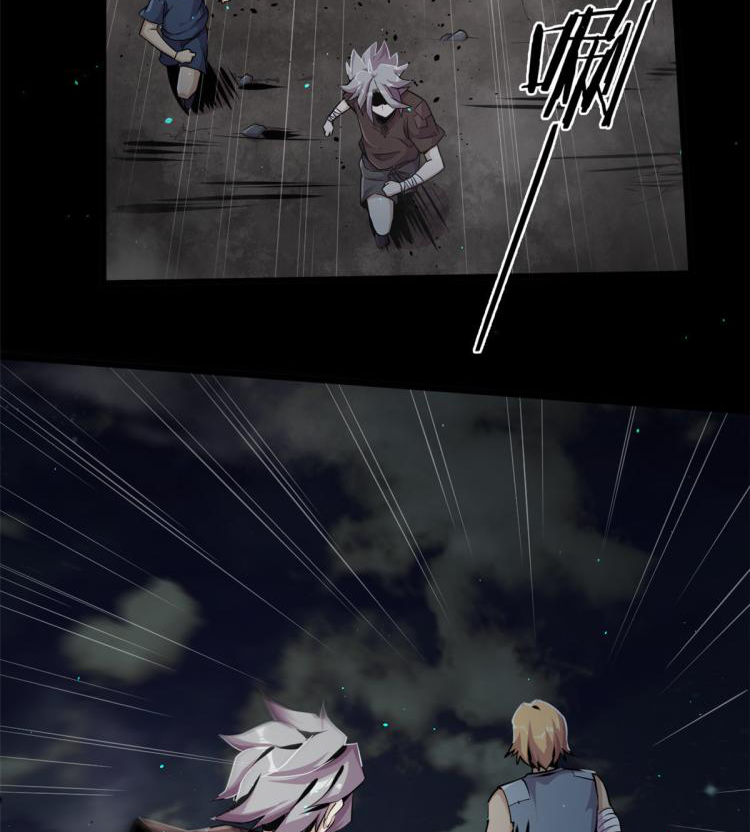 ยอดเซียนสัตว์วิญญาณ ตอนที่ 1 หน้า 42