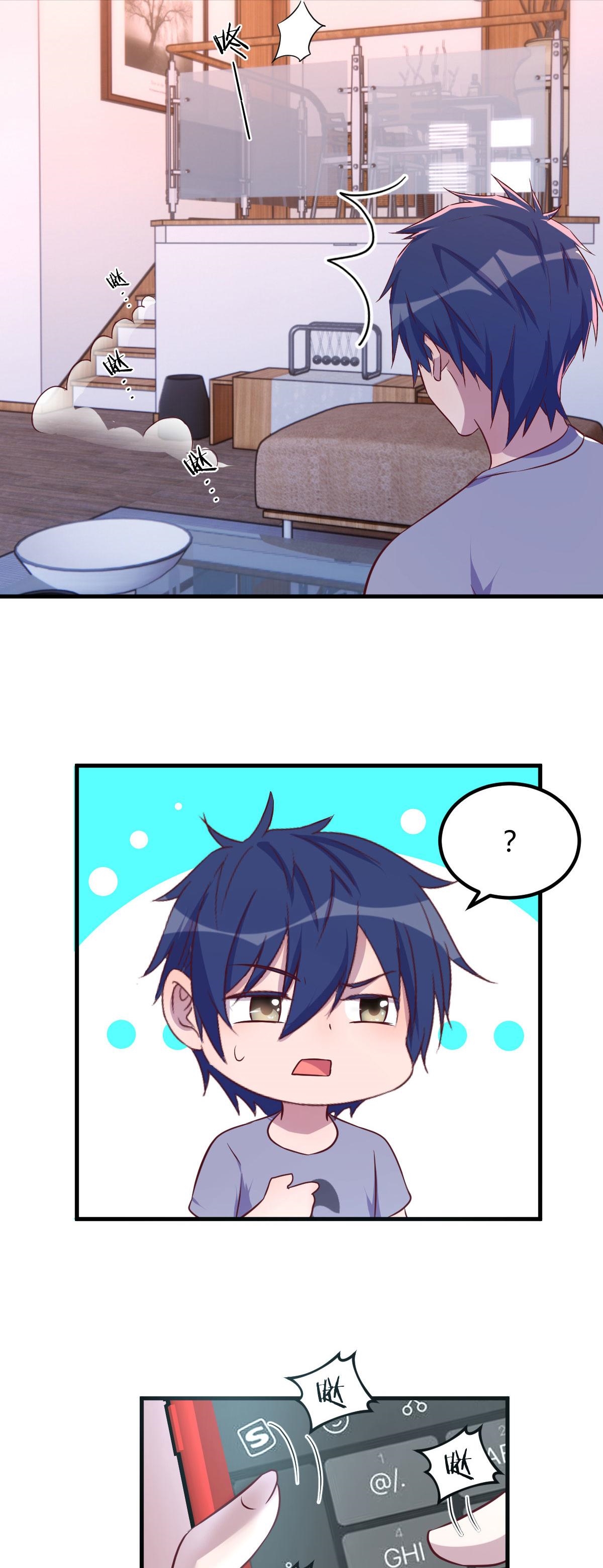 พี่สาวอยากเล่นคุณ ตอนที่ 131 หน้า 19