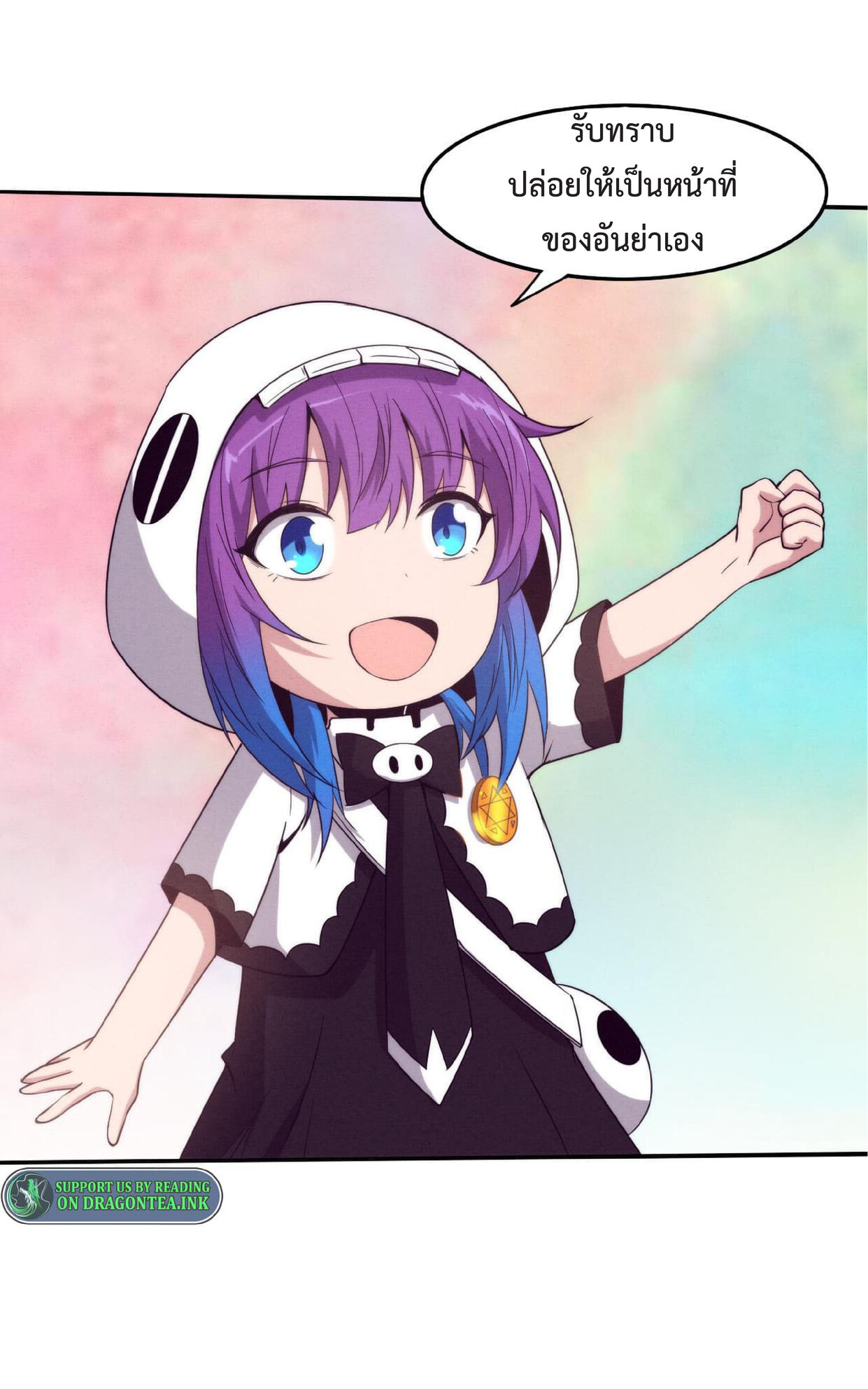 the frenzy of evolution การวิวัฒนาการที่บ้าคลั่ง ตอนที่ 62 หน้า 35