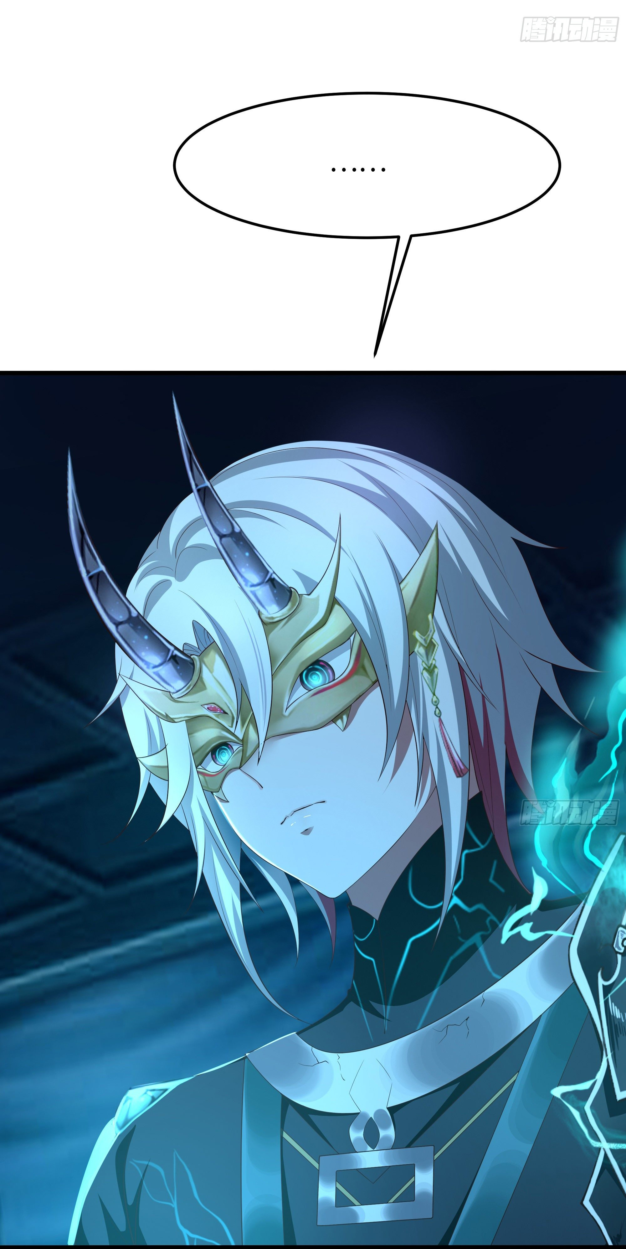 King of Hell ราชาแห่งยมโลก ตอนที่ 12 หน้า 37