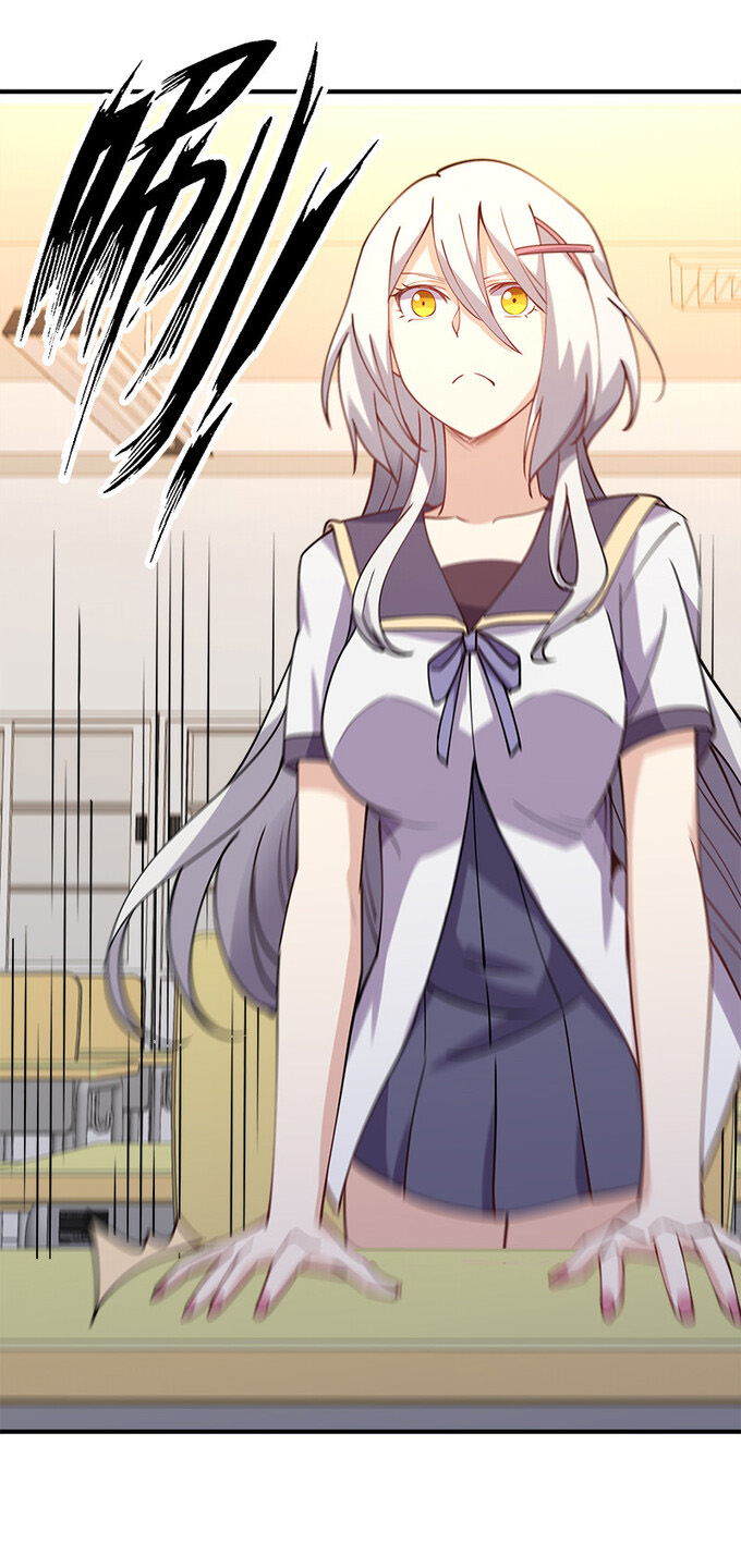 แฟนของผมชื่อหลงอ่าวเทียน ตอนที่ 6 หน้า 30