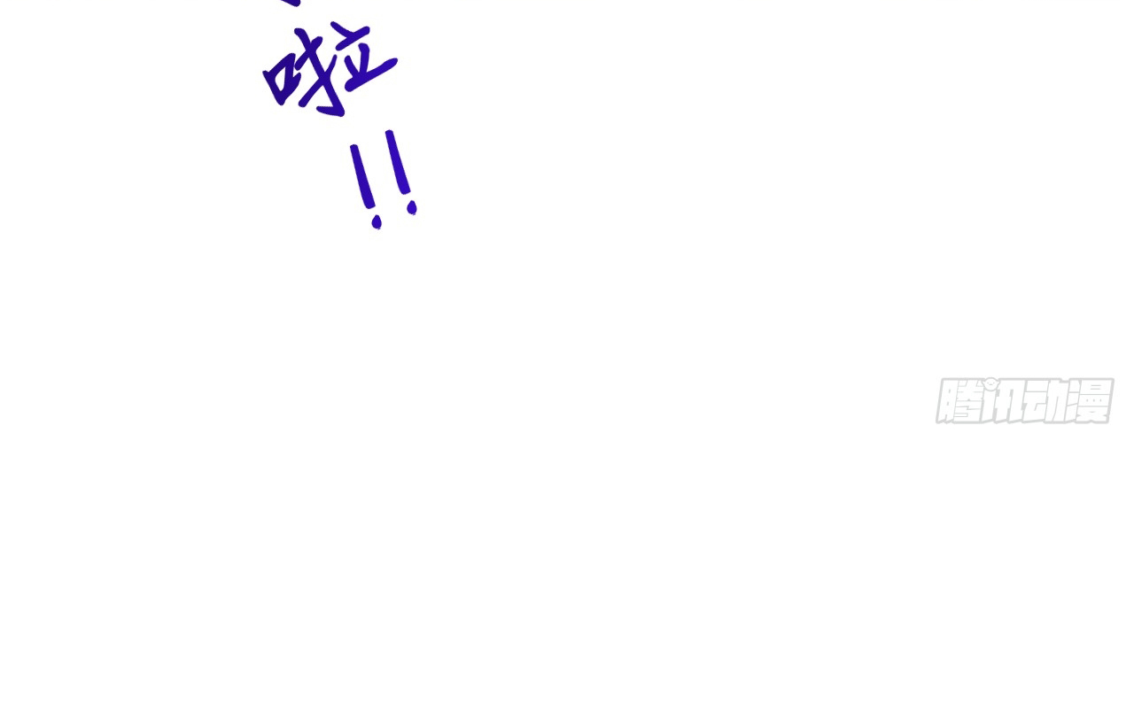 ข้าอยู่อย่างสันโดษมากว่า 100,000 ปี (ทันจีน) ตอนที่ 22 หน้า 13