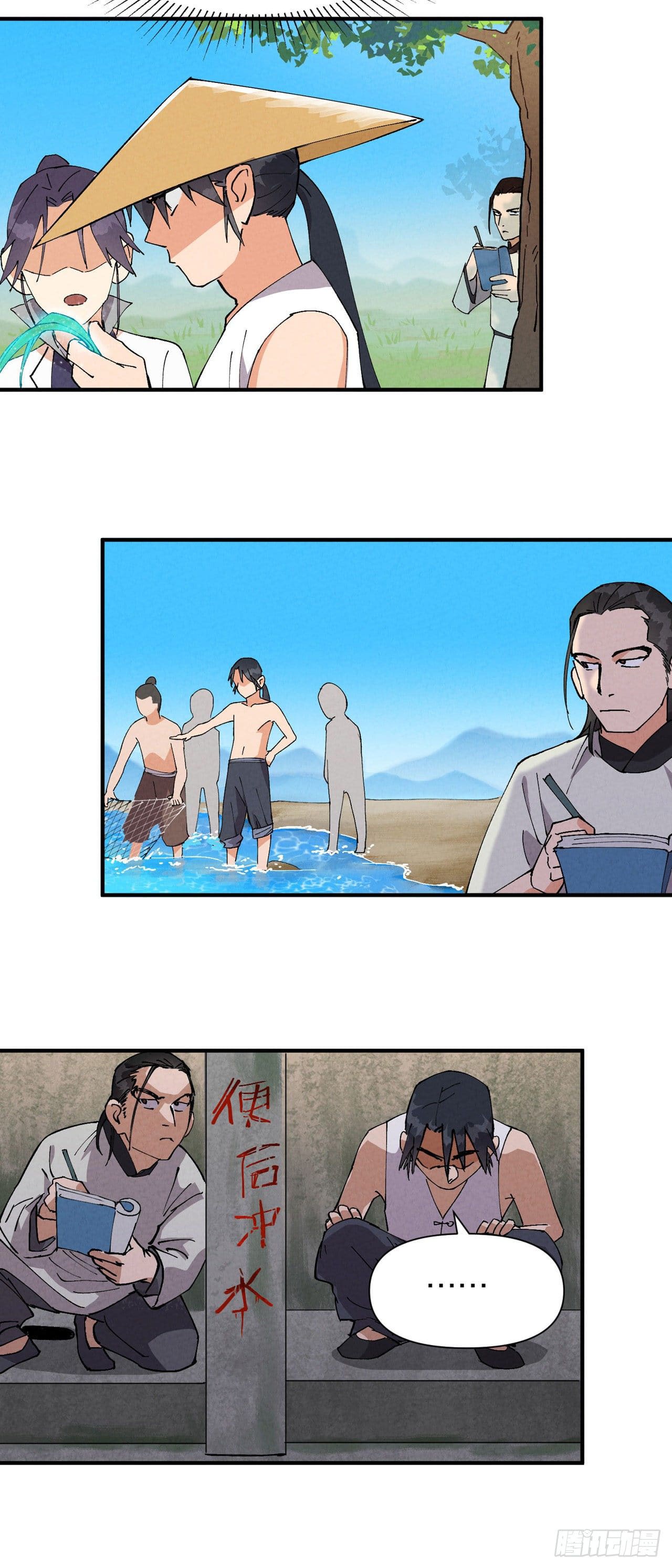 ระบบพัฒนาสุดแข็งแกร่ง ตอนที่ 61 หน้า 10