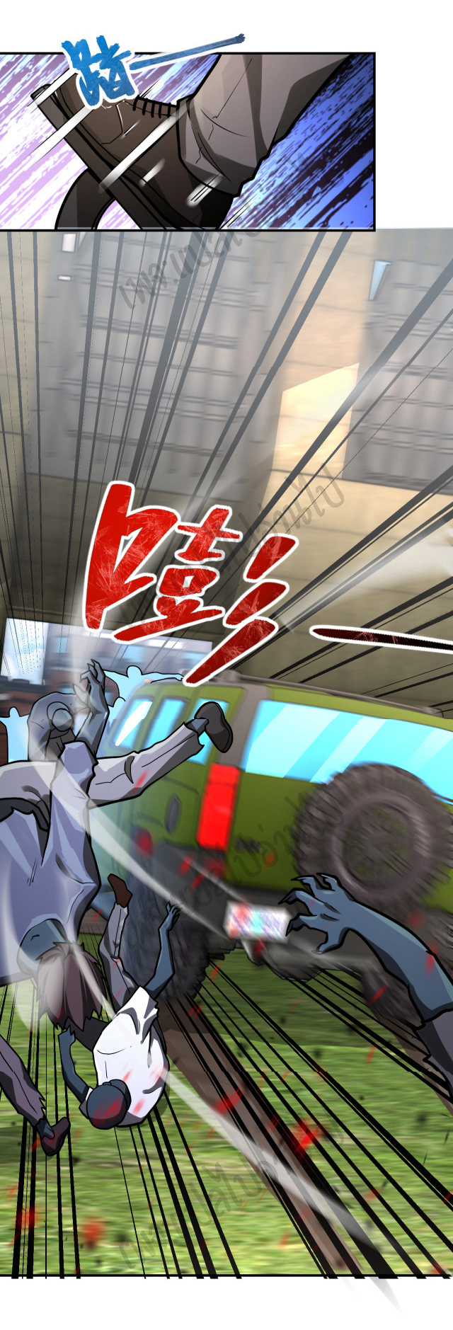 Apocalyptic Super System ตอนที่ 239 หน้า 4