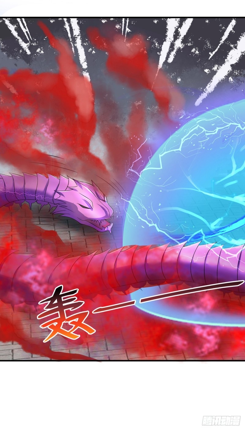 super genius doctor ตอนที่ 41 หน้า 22