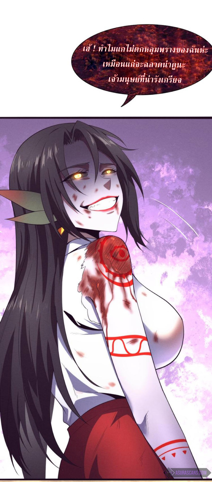 the frenzy of evolution การวิวัฒนาการที่บ้าคลั่ง ตอนที่ 10 หน้า 49