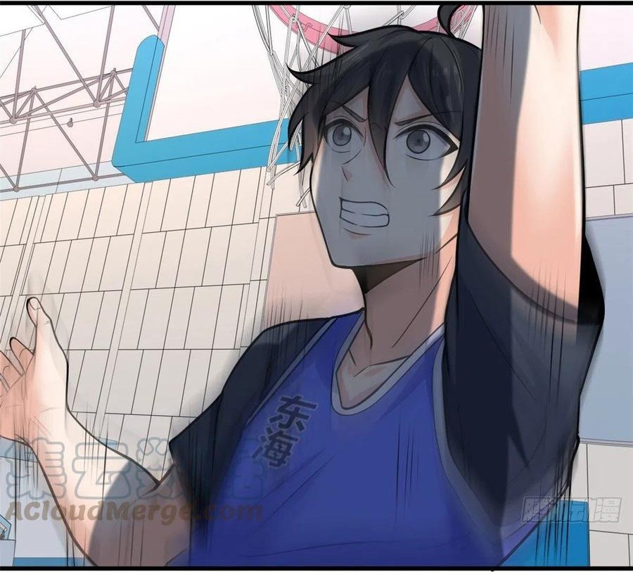 อยู่ดีดีผมก็เป็นลูกเขยราชามังกร ตอนที่ 43 หน้า 37