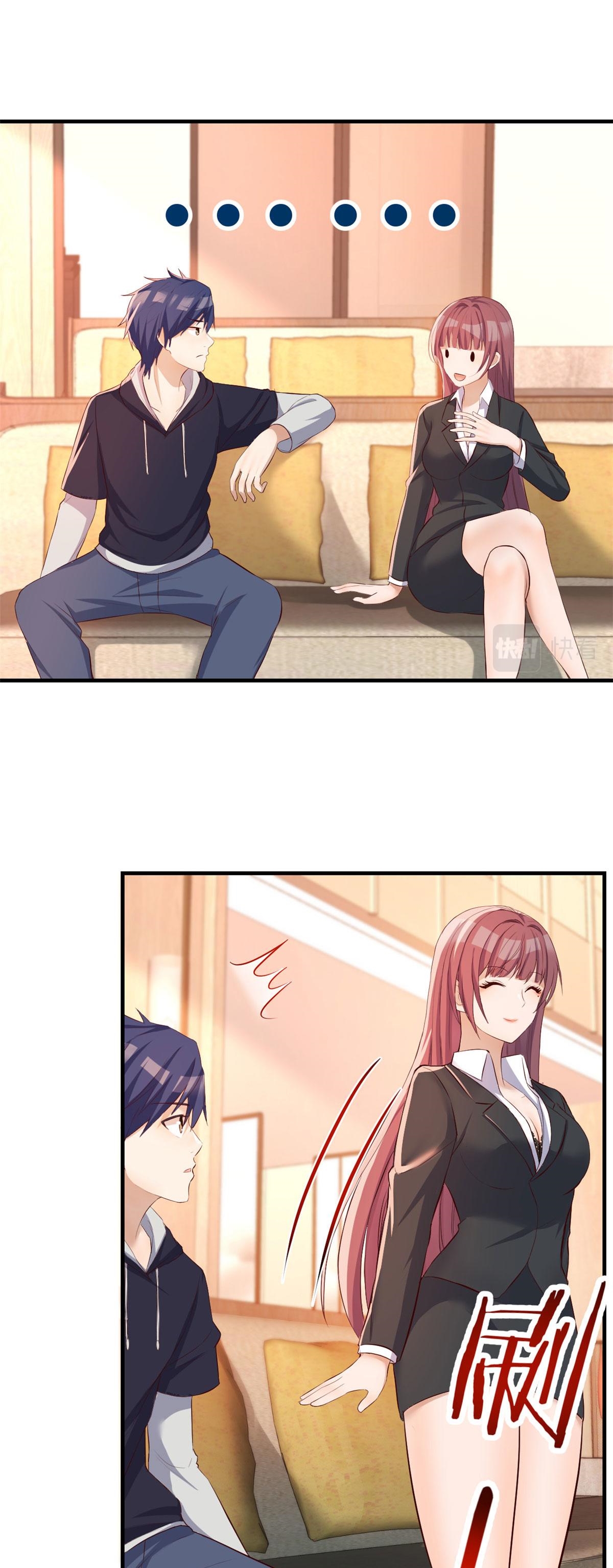 พี่สาวอยากเล่นคุณ ตอนที่ 29 หน้า 12