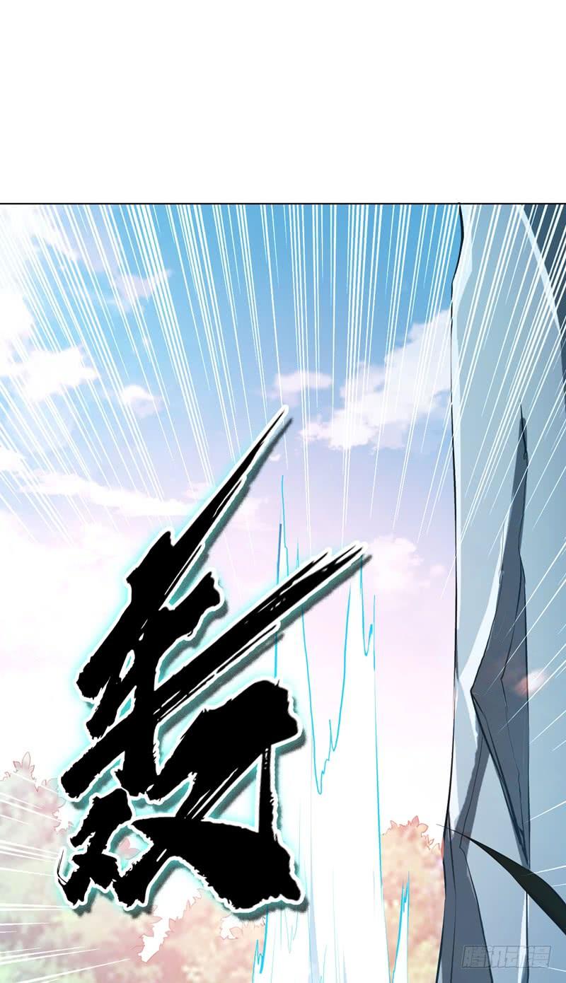 Wu ni ตอนที่ 23 หน้า 32