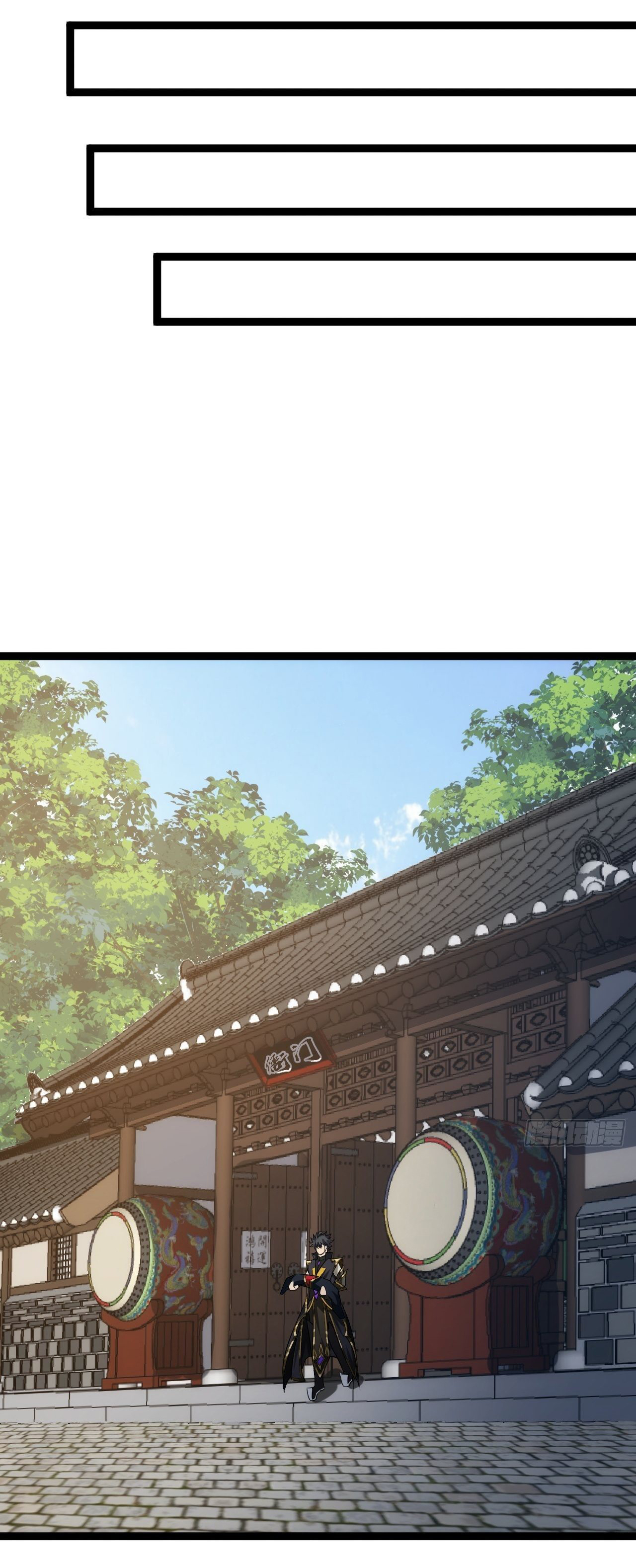 Demon Emperor ตอนที่ 21 หน้า 20