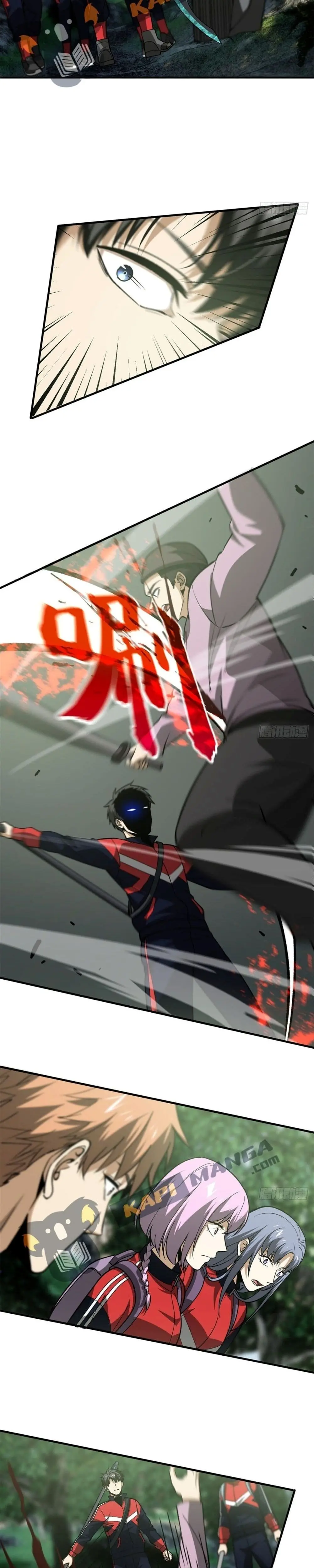 [ชนจีน] ระบบจอมยุทธ์สุดโกงแห่งโลกคู่ขนาน - Global Martial Arts ตอนที่ 98 หน้า 13