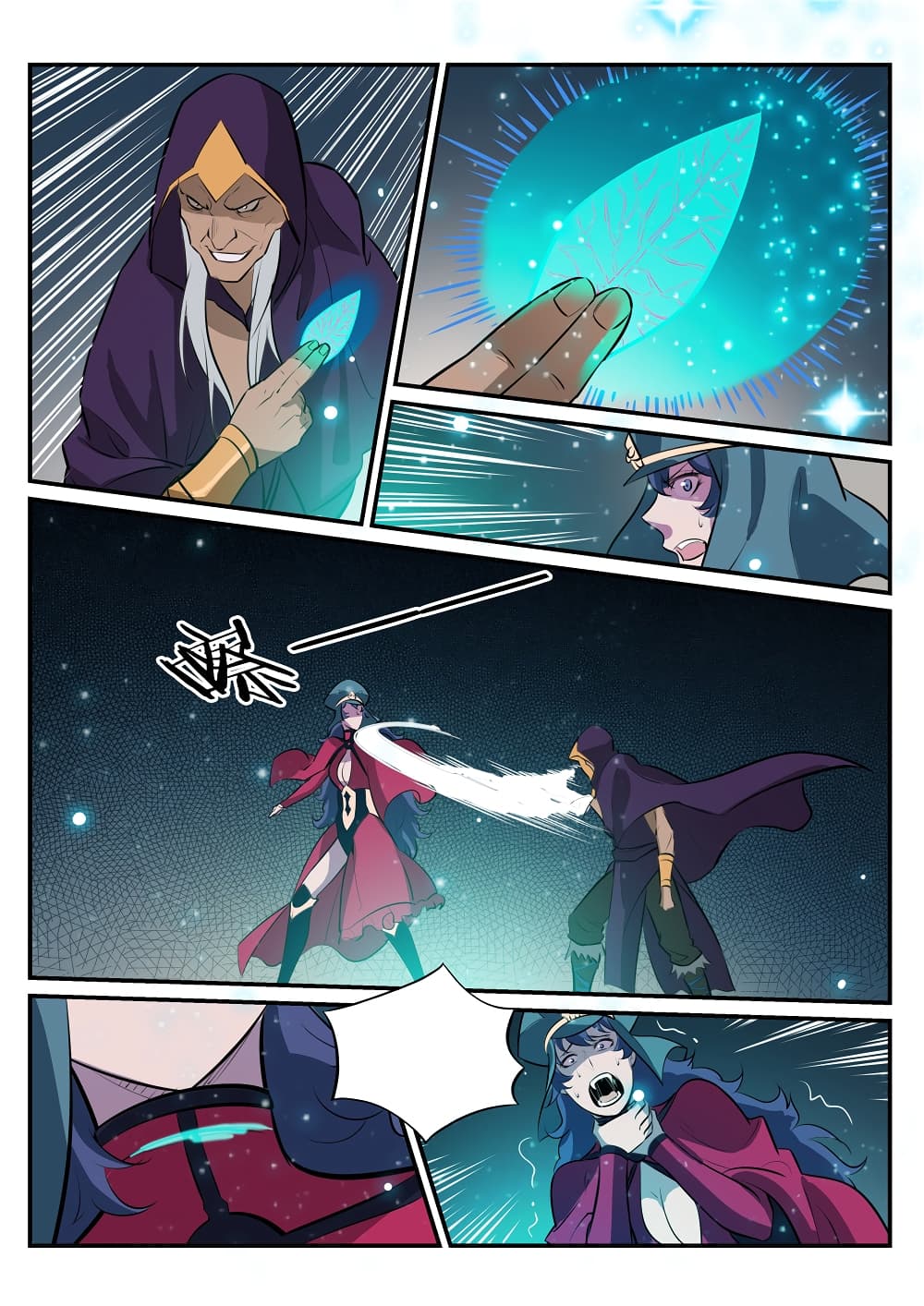 Apotheosis – การยกระดับสู่สถานะของพระเจ้า ตอนที่ 208 หน้า 8