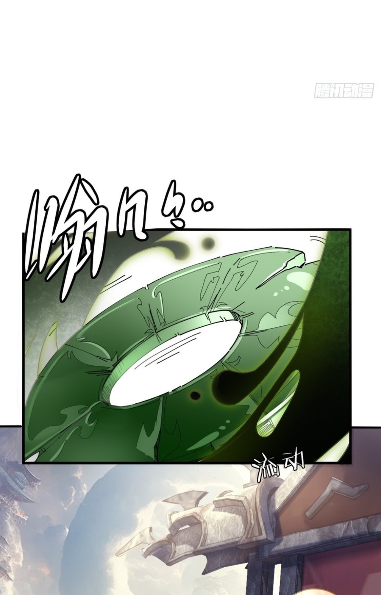 อยู่ๆก็มีลูกสาวบุญธรรมเป็นจอมมารซะงั้น ตอนที่ 7 หน้า 20