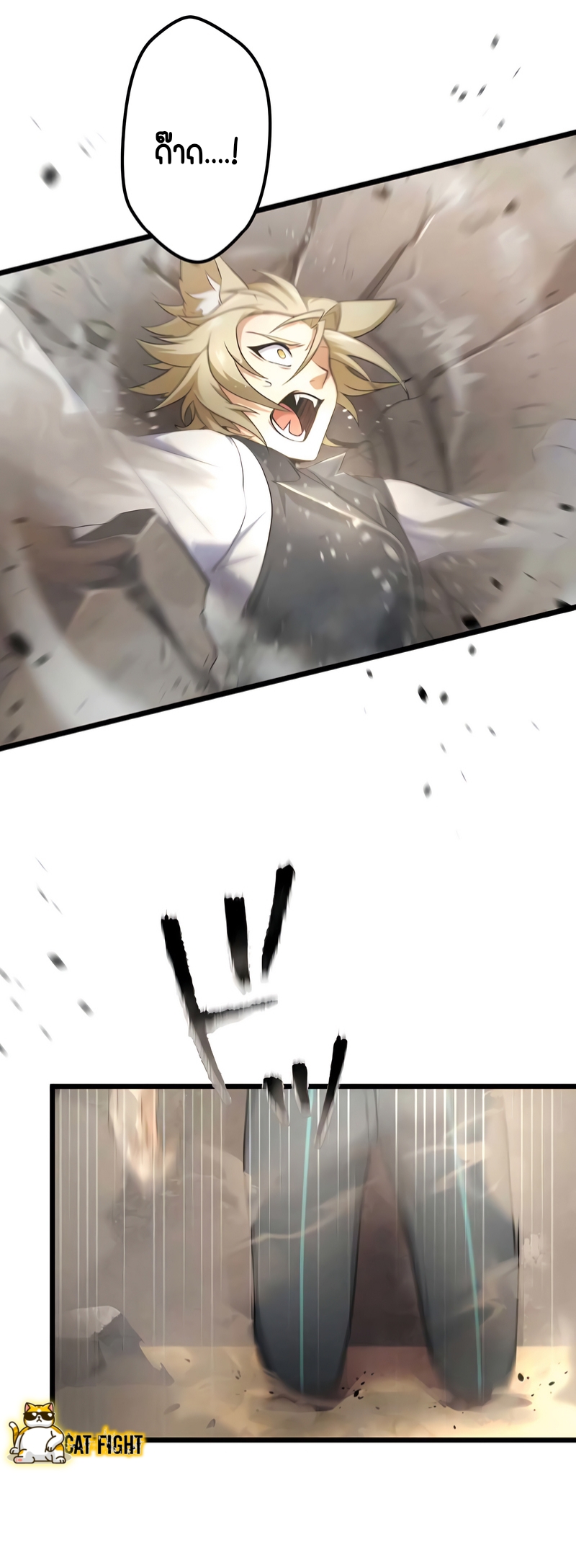 ฉันกลับชาติมาเกิดใหม่เป็นก็อบลินระดับ SSS ตอนที่ 17 หน้า 41