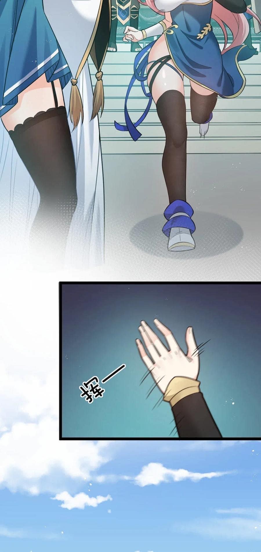 มหาบุรุษ ในตำนาน ตำนานที่หลับใหล (ศิษย์เบิ้มๆ) ตอนที่ 29 หน้า 10