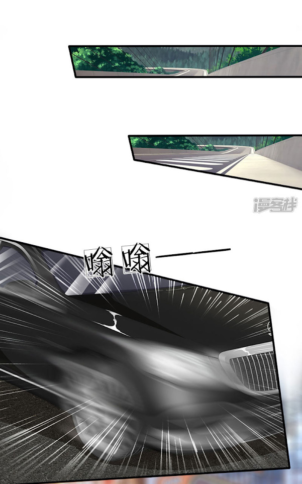 นครเซียนแห่งผู้ต่อต้านสวรรค์ ตอนที่ 45 หน้า 8