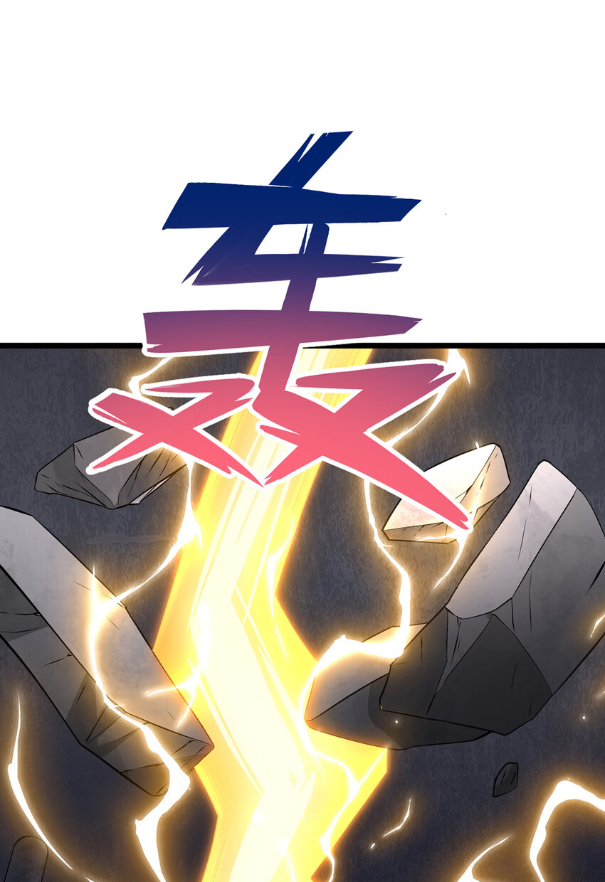 ด้วยเขตแดนกระบี่ ข้าสามารถเป็นเซียนกระบี่ได้ ตอนที่ 101 หน้า 17