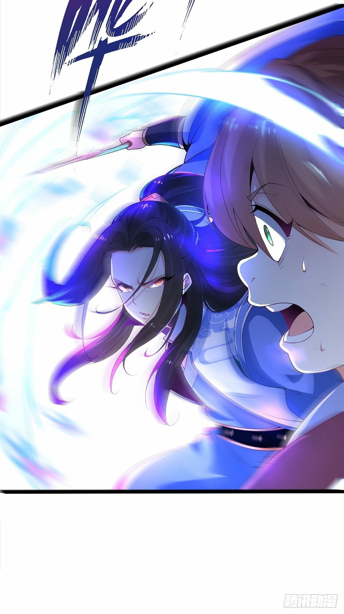 เทพกระบี่มรณะ (ชนจีน) ตอนที่ 4 หน้า 45