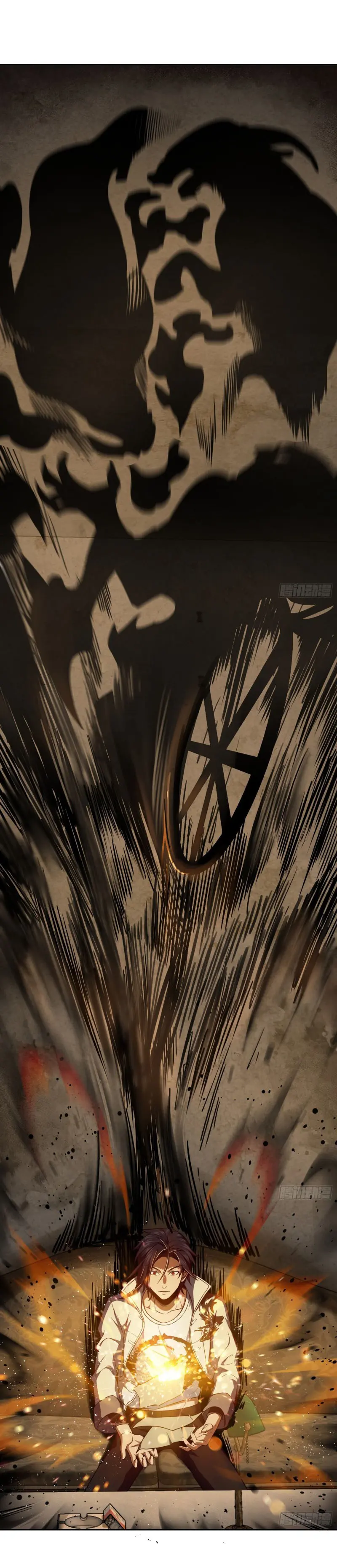 All starts with Ubume ตอนที่ 23 หน้า 6