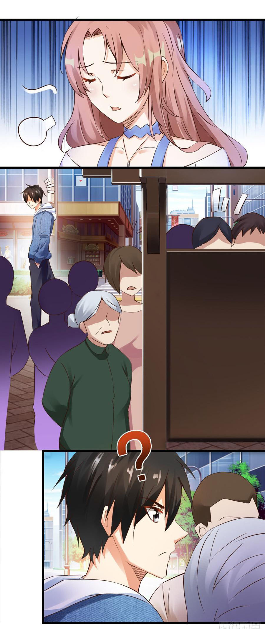 ยัยผู้หญิงคนนี้ ก็คือแฟนสาวของผม ตอนที่ 2 หน้า 16