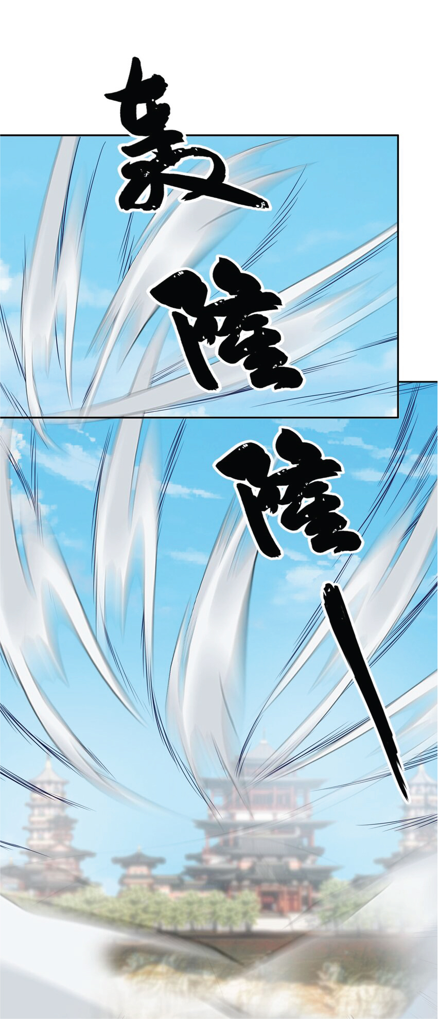 Being a Teacher is Invincible in World ตอนที่ 55 หน้า 52