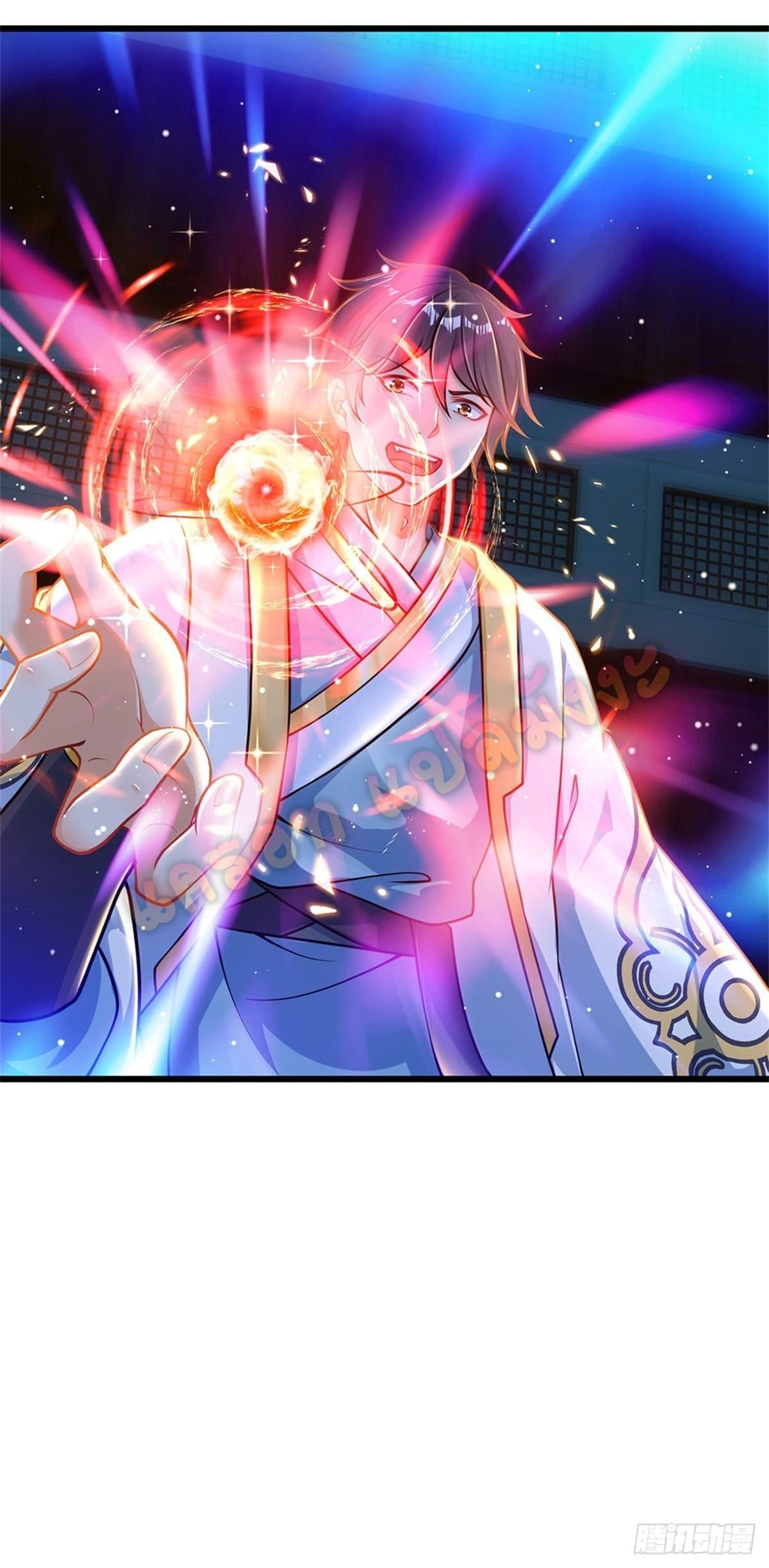 Opening to Supreme Dantian ตอนที่ 37 หน้า 12