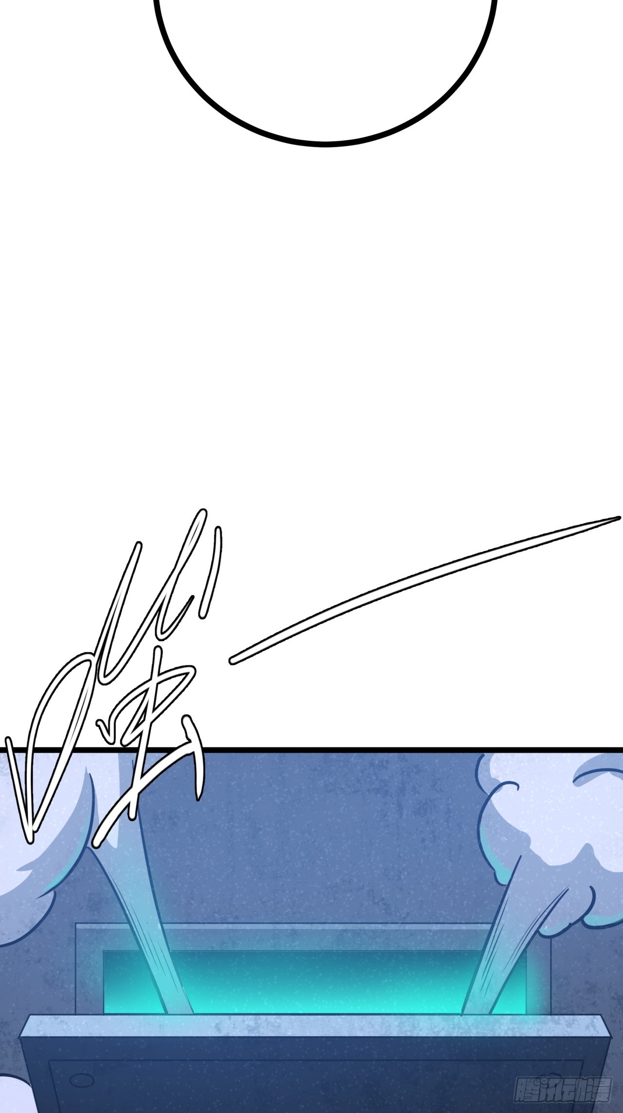 ผมโหดที่สุดในเกมนี้นะครับ ตอนที่ 3 หน้า 68