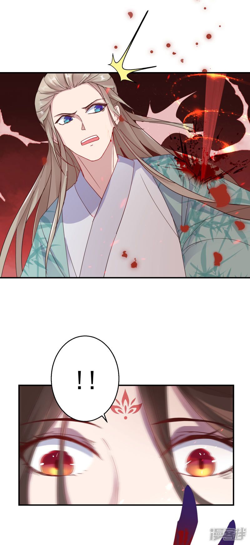 ชีวิตผกผัน การแก้แค้นของชายาพิษ ตอนที่ 1 หน้า 23