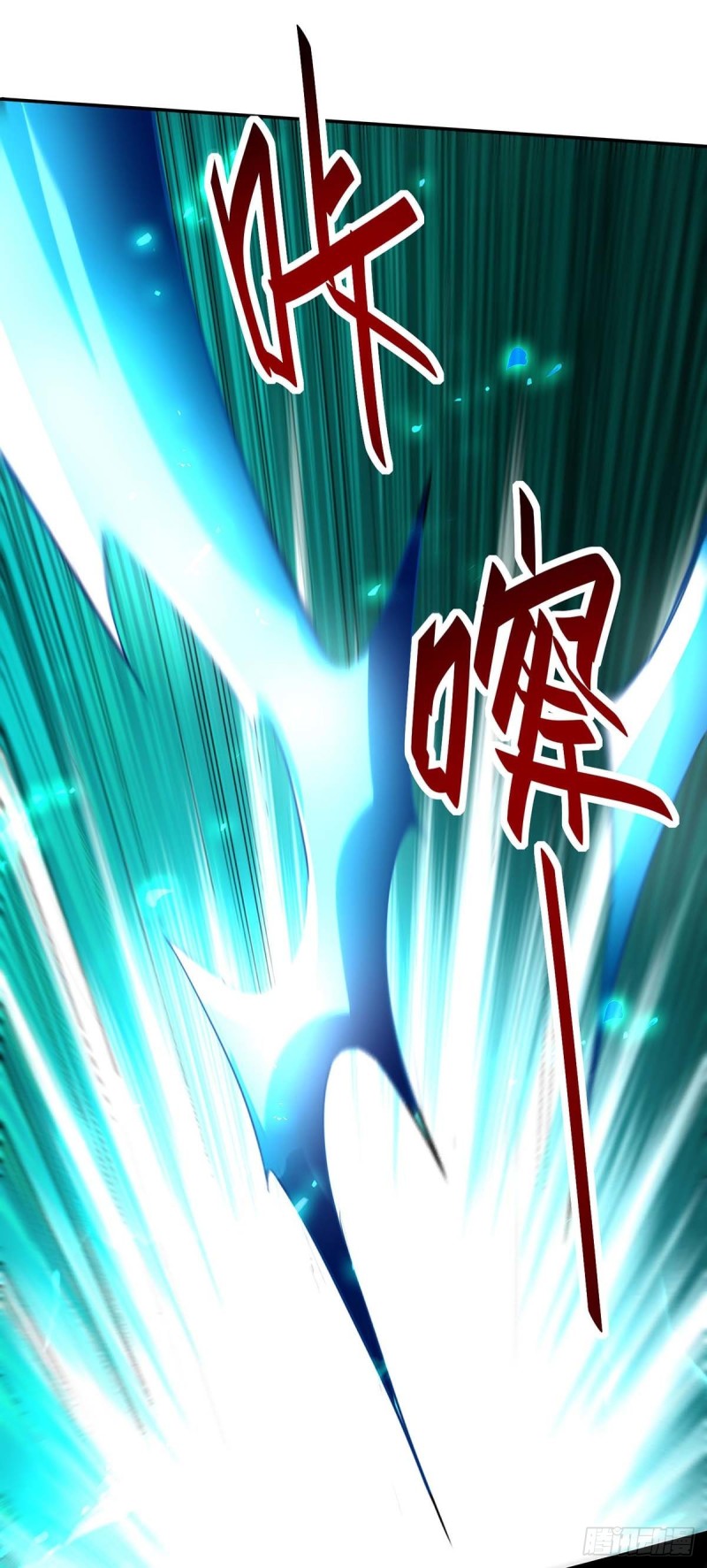 การกลับมาของจักพรรดิ์ ตอนที่ 213 หน้า 22