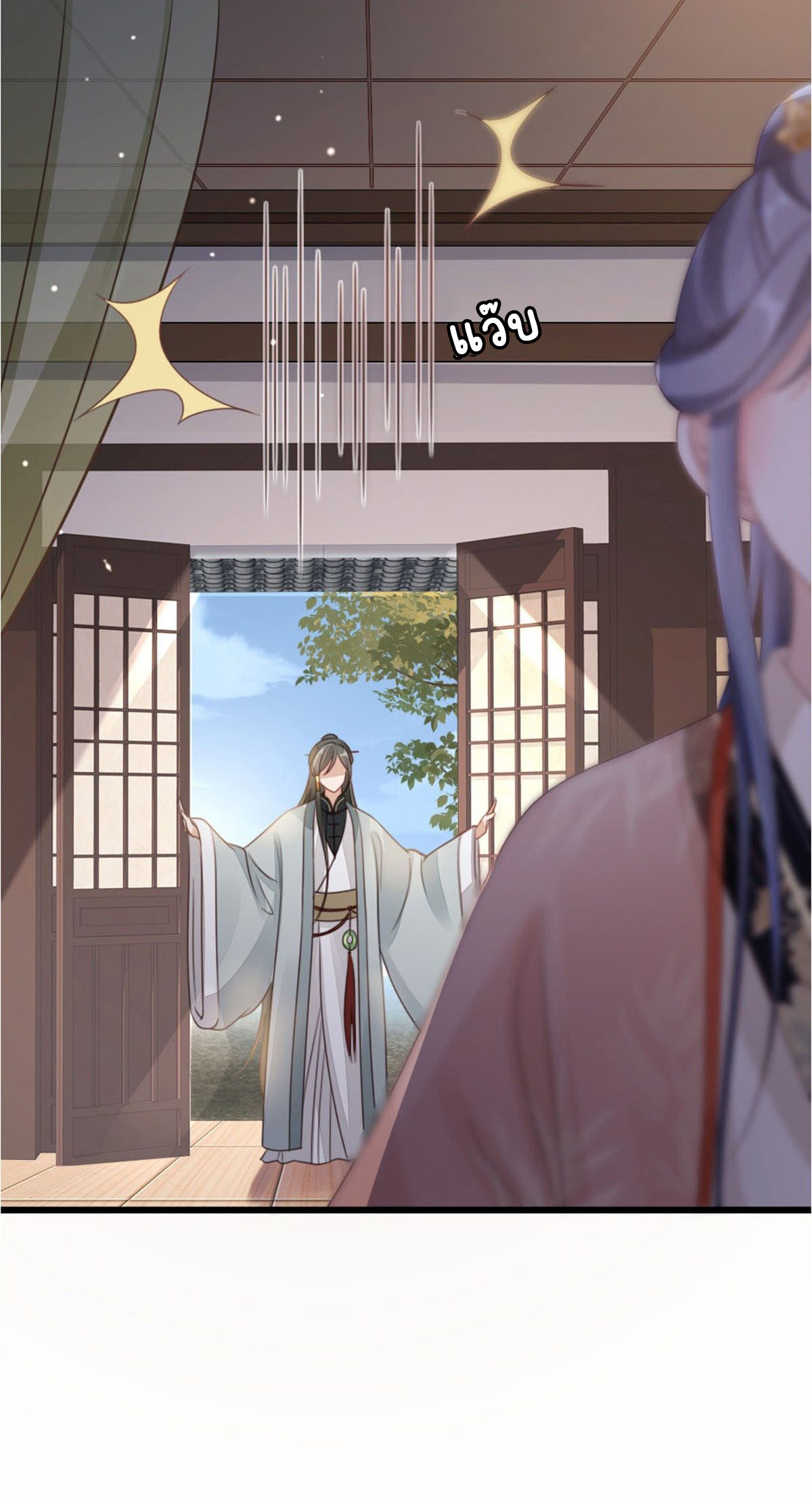 ระบบเปลี่ยนชะตายัยตัวร้าย ตอนที่ 56 หน้า 30