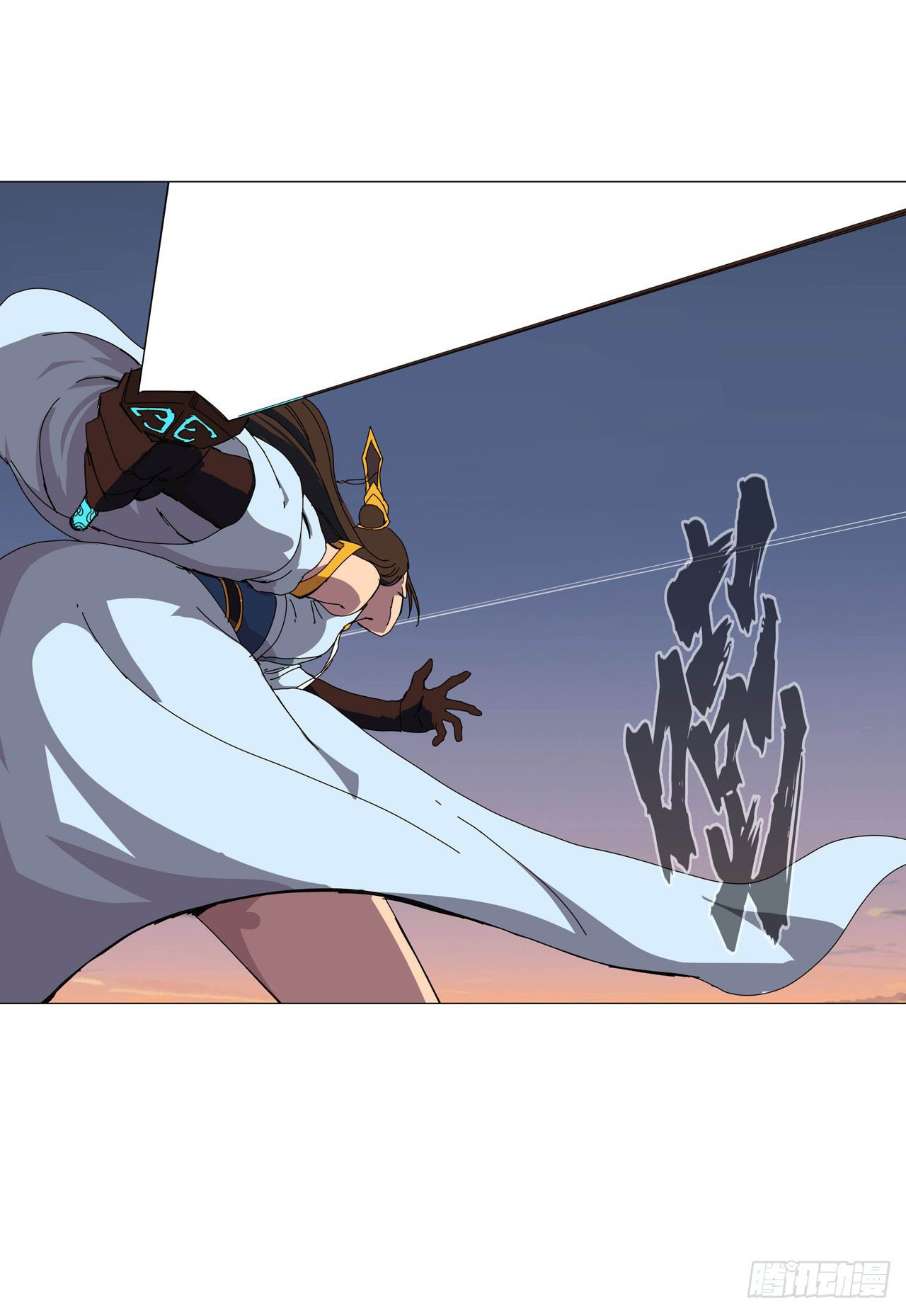 Cultivator vs Superhero (ทันจีน) ตอนที่ 121 หน้า 21