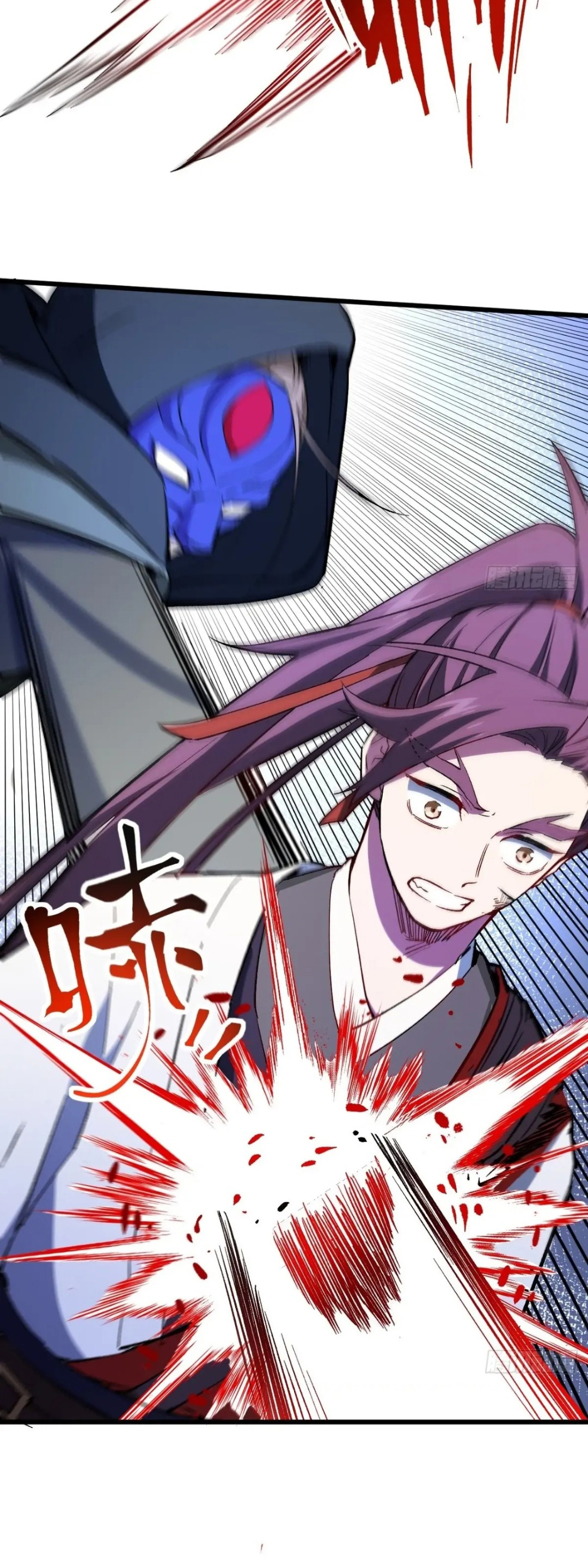 กำเนิดร่างเทวะบรรพกาล ตอนที่ 70 หน้า 15