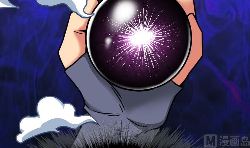 Peerless sword god เทพกระบี่ไรเทียมทาน ตอนที่ 49 หน้า 85