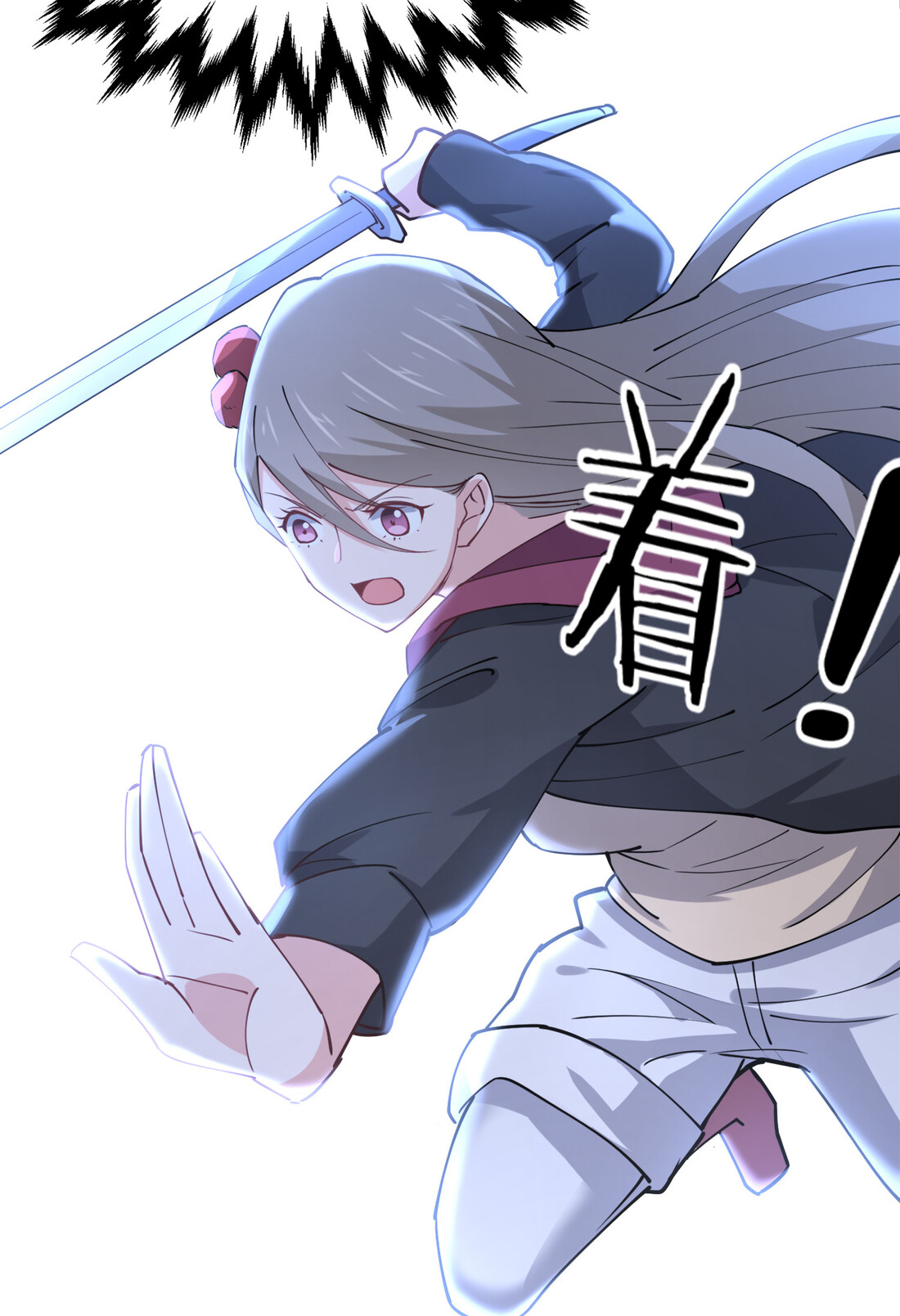 แฟนของผมชื่อหลงอ่าวเทียน ตอนที่ 10 หน้า 7