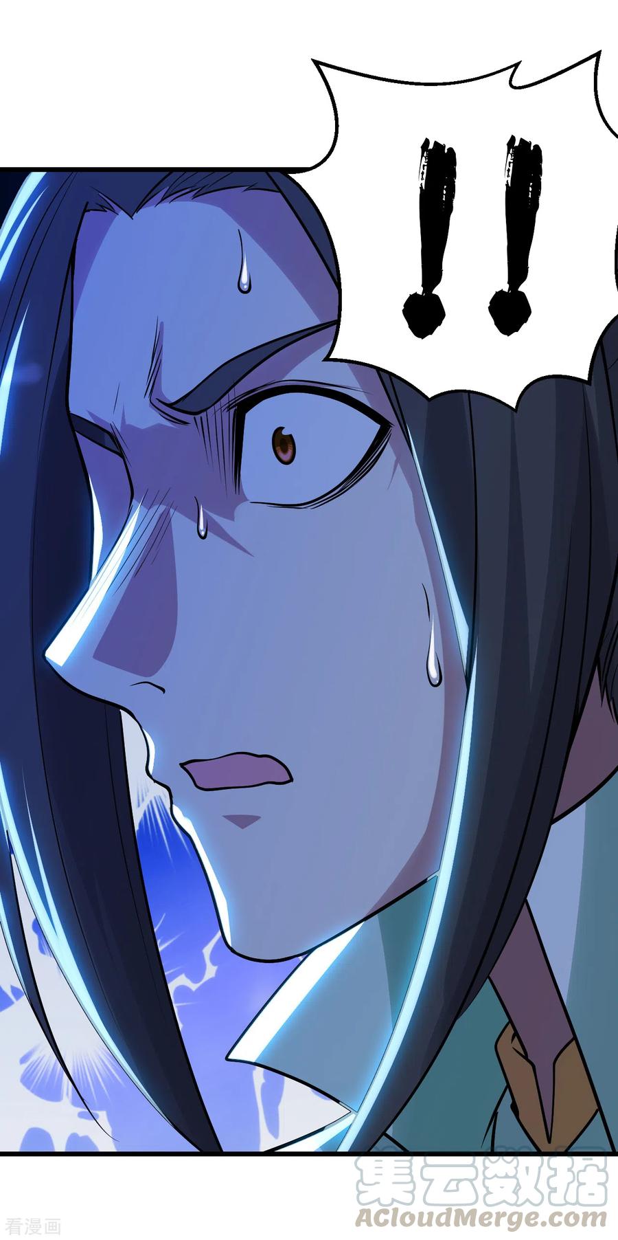 เทพอสูรสยบฟ้า ตอนที่ 188 หน้า 42