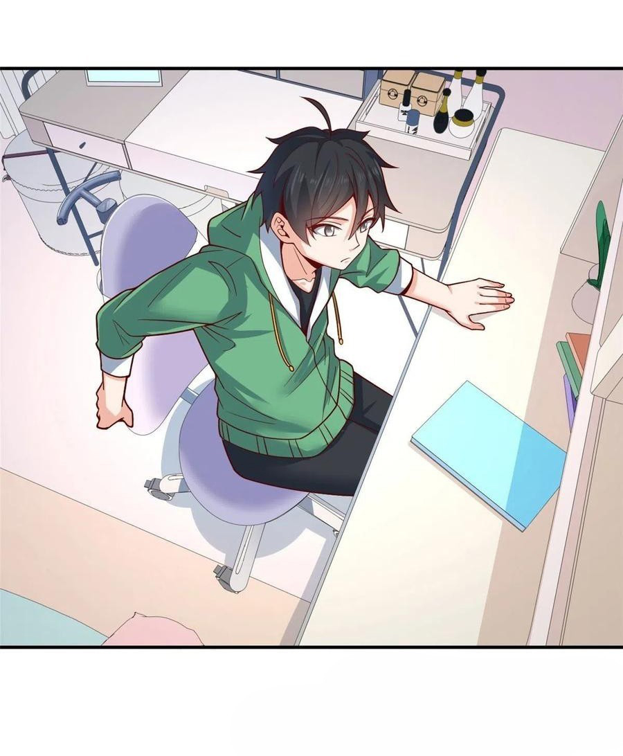 อยู่ดีดีผมก็เป็นลูกเขยราชามังกร ตอนที่ 45 หน้า 5