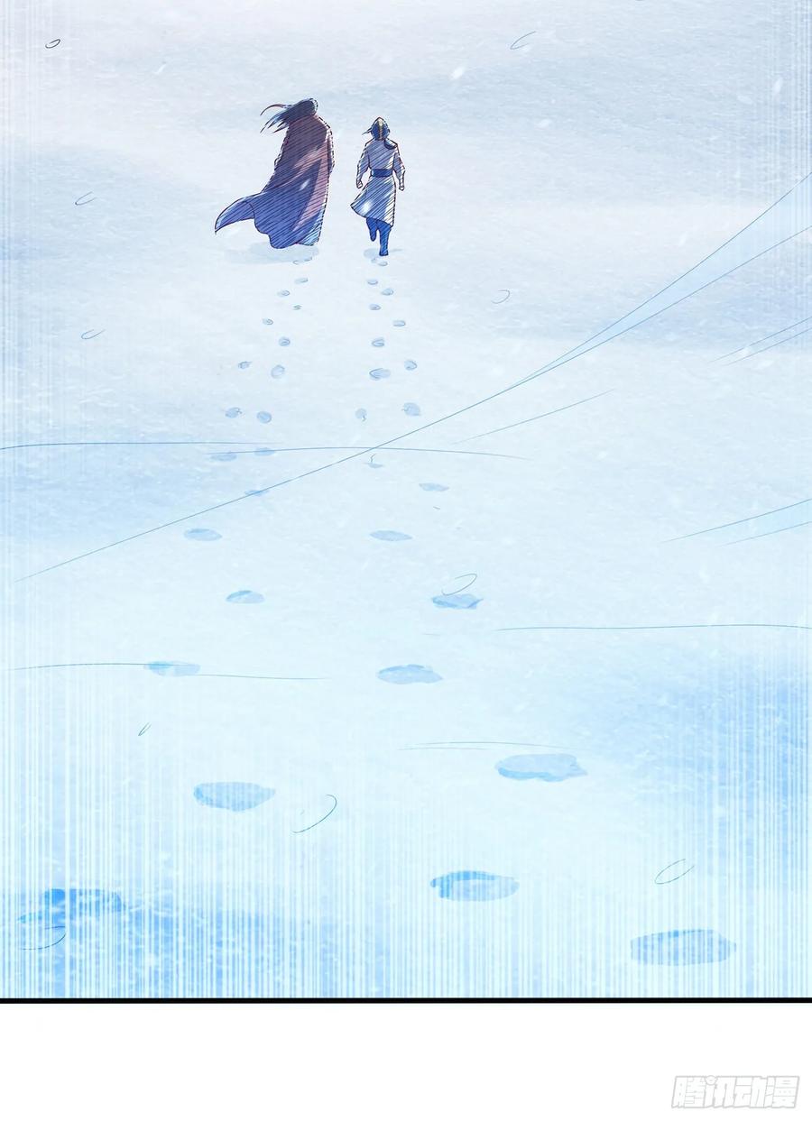 Wu ni ตอนที่ 53 หน้า 28