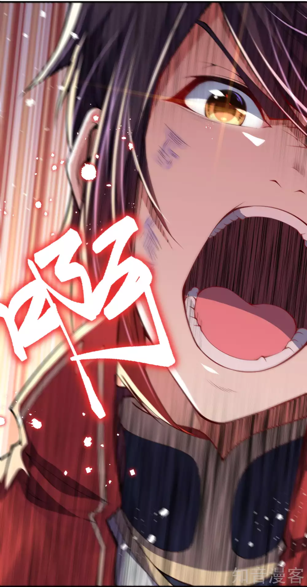 อาณาจักรดาบอมตะ ตอนที่ 2 หน้า 49