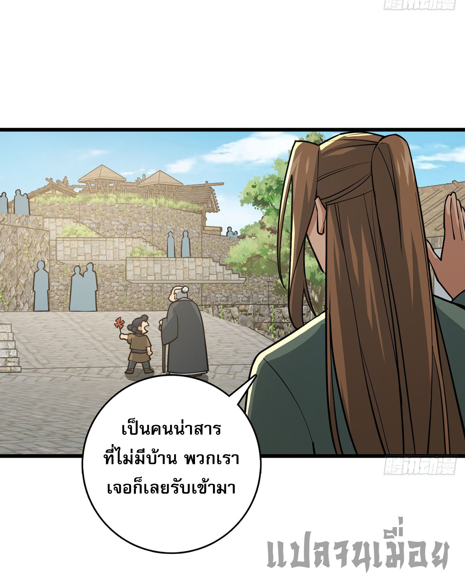 ระบบยิ่งตายยิ่งแกร่ง ตอนที่ 9 หน้า 30