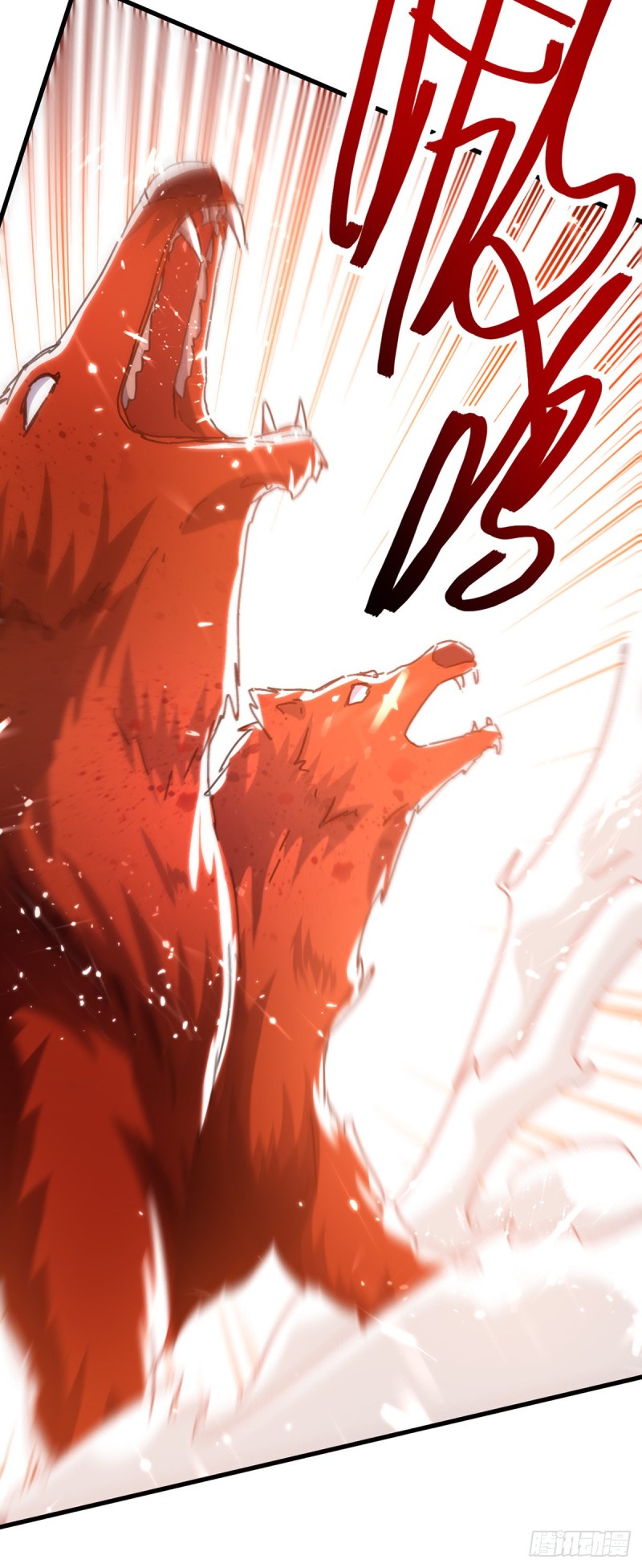 [จบ] ระบบบ้าคลั่ง ตอนที่ 50 หน้า 5