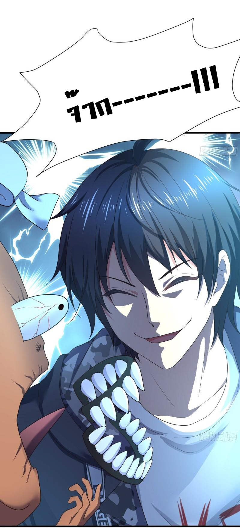 King of Hell ราชาแห่งยมโลก ตอนที่ 43 หน้า 39