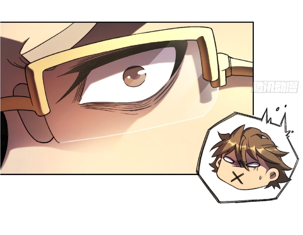 The People On Earth Are Too Ferocious ตอนที่ 3 หน้า 3